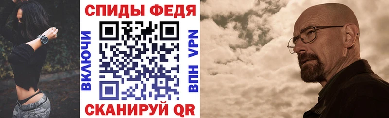 АМФЕТАМИН Premium Ногинск