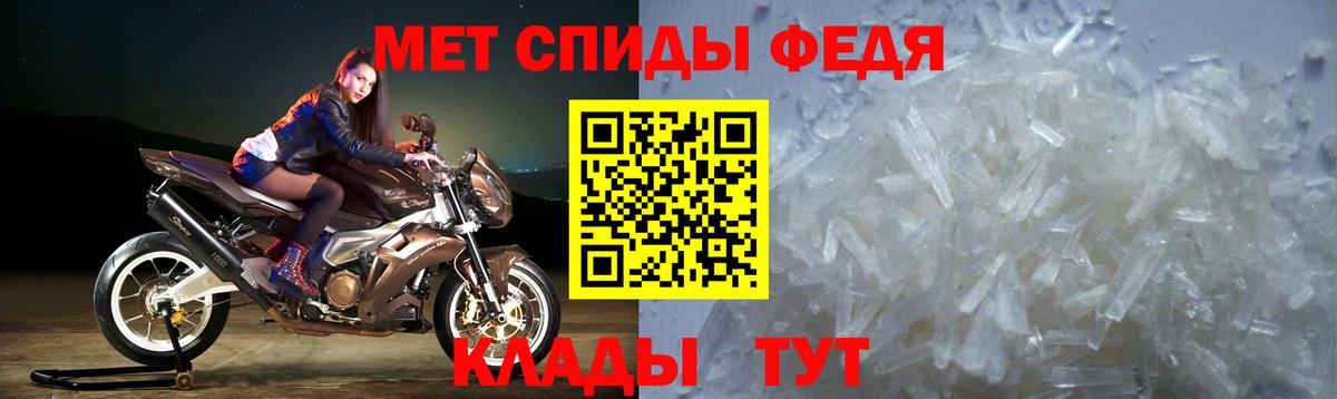 Ногинск  Amphetamine VHQ  Вход с VPN 