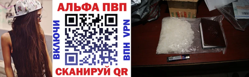 Alfa_PVP крисы CK  Ногинск 