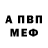 APVP крисы CK Dmytriy Gerasimov