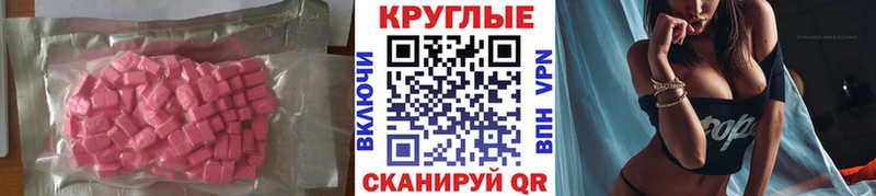 Экстази DUBAI  Ногинск 