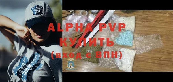 кристаллы Балабаново