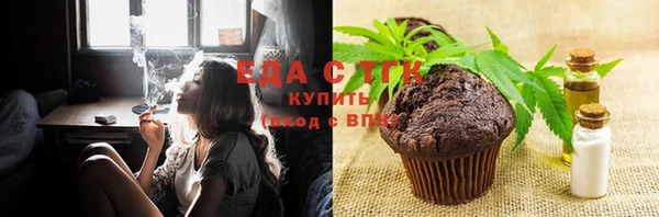 бутик Белокуриха