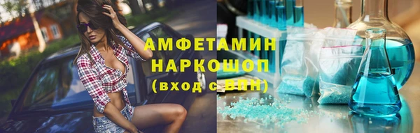 марки nbome Баксан