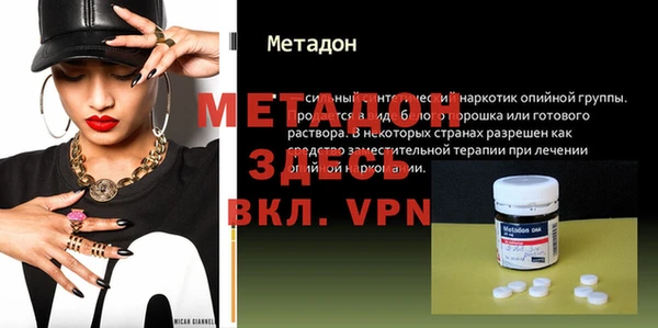 каннабис Белоозёрский
