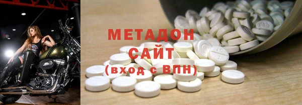 кристаллы Балабаново