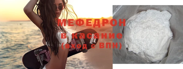 бутик Белокуриха