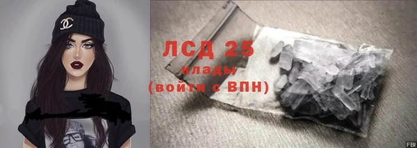 бутик Белокуриха