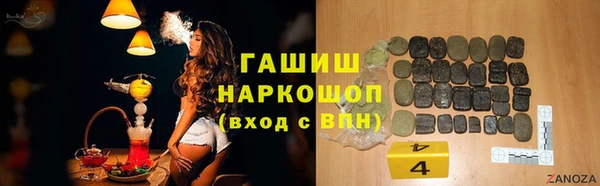 каннабис Белоозёрский