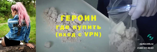 герыч Балахна