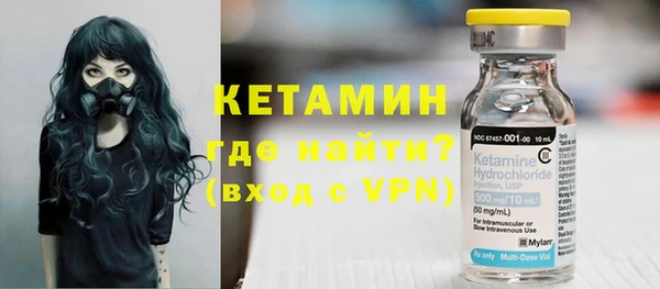 кристаллы Балабаново