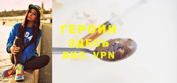 герыч Балахна