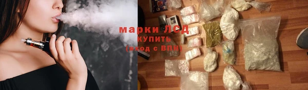 герыч Балахна