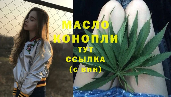 кристаллы Балабаново