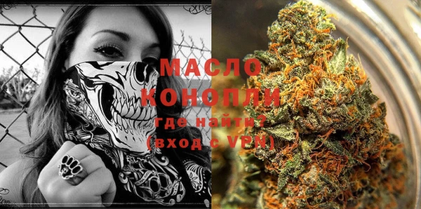 кристаллы Балабаново