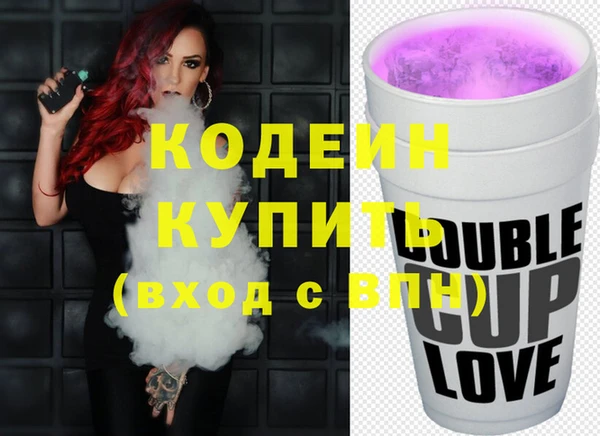 бутик Белокуриха