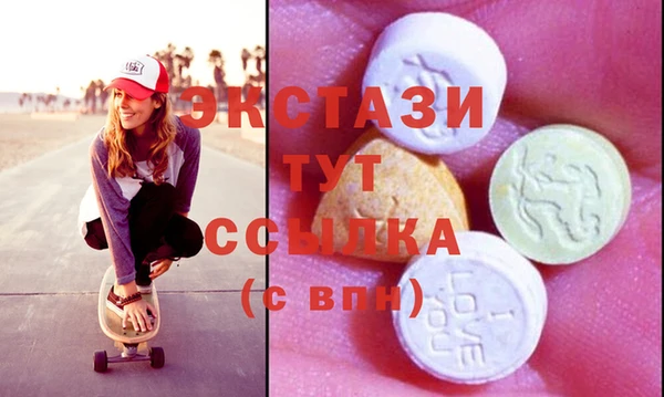 бутик Белокуриха