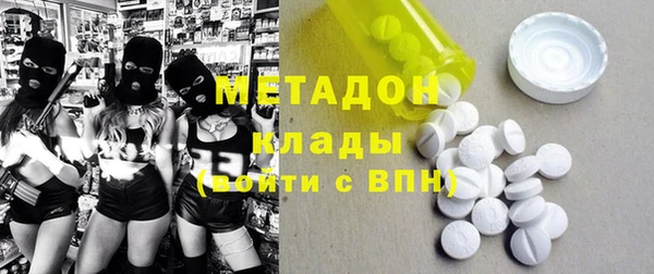 кристаллы Балабаново