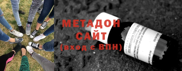 бутик Белокуриха