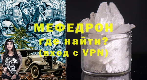 кристаллы Балабаново