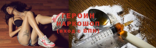 герыч Балахна