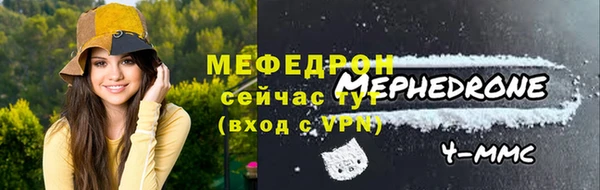 бутик Белокуриха