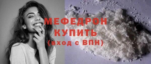 бутик Белокуриха