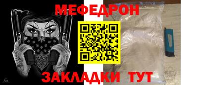 кокаин VHQ Чебаркуль