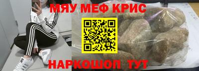 кокаин VHQ Чебаркуль