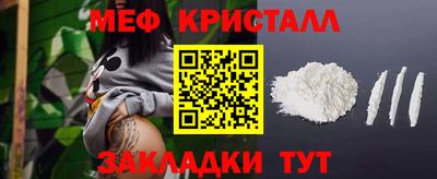 кокаин VHQ Чебаркуль
