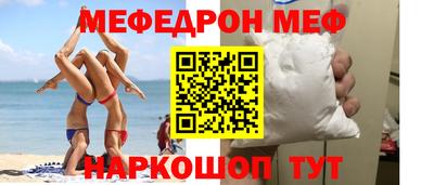 кокаин VHQ Чебаркуль