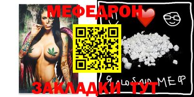 прущая мука Усть-Илимск