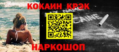 кокаин VHQ Чебаркуль