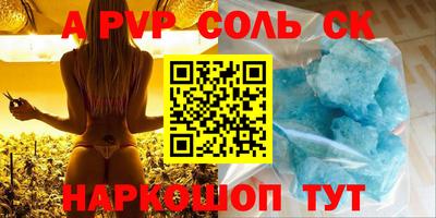 прущие крисы Усть-Джегута