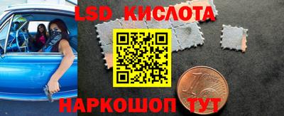 кокаин VHQ Чебаркуль