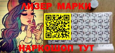 ПСИЛОЦИБИНОВЫЕ ГРИБЫ Чапаевск