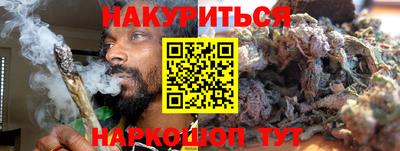 кокаин VHQ Чебаркуль