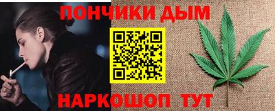 прущие крисы Уссурийск