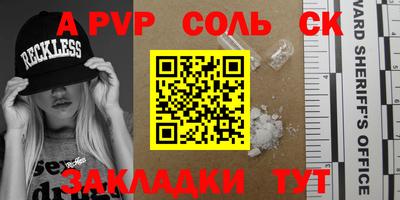 ПСИЛОЦИБИНОВЫЕ ГРИБЫ Чапаевск