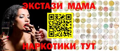 COCAINE Чебоксары