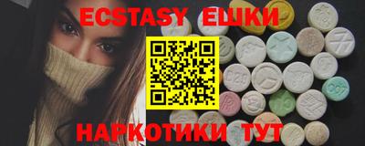 ПСИЛОЦИБИНОВЫЕ ГРИБЫ Чапаевск