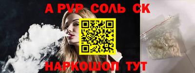 прущая мука Усть-Илимск