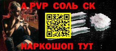 прущие крисы Уссурийск