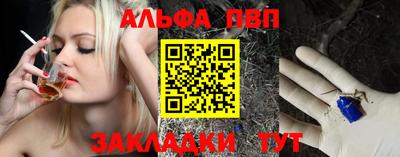 прущая мука Усть-Илимск