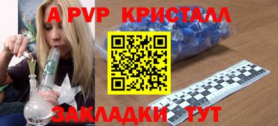 ПСИЛОЦИБИНОВЫЕ ГРИБЫ Чапаевск