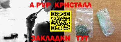 кокаин VHQ Чебаркуль
