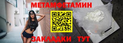 ПСИЛОЦИБИНОВЫЕ ГРИБЫ Чапаевск