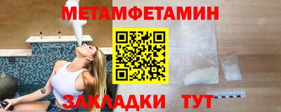кокаин VHQ Чебаркуль