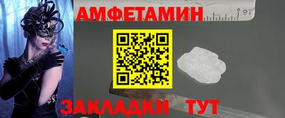 прущие крисы Уссурийск