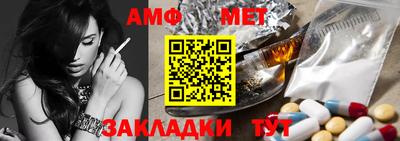 COCAINE Чебоксары
